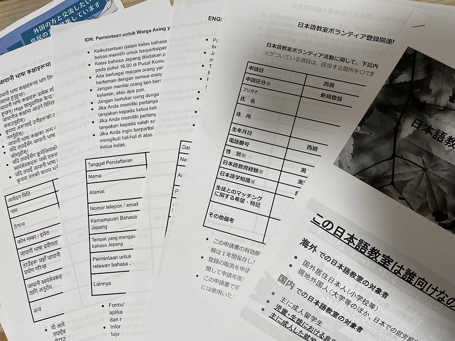 20230914_クラウドファンディング終了まで残り10日