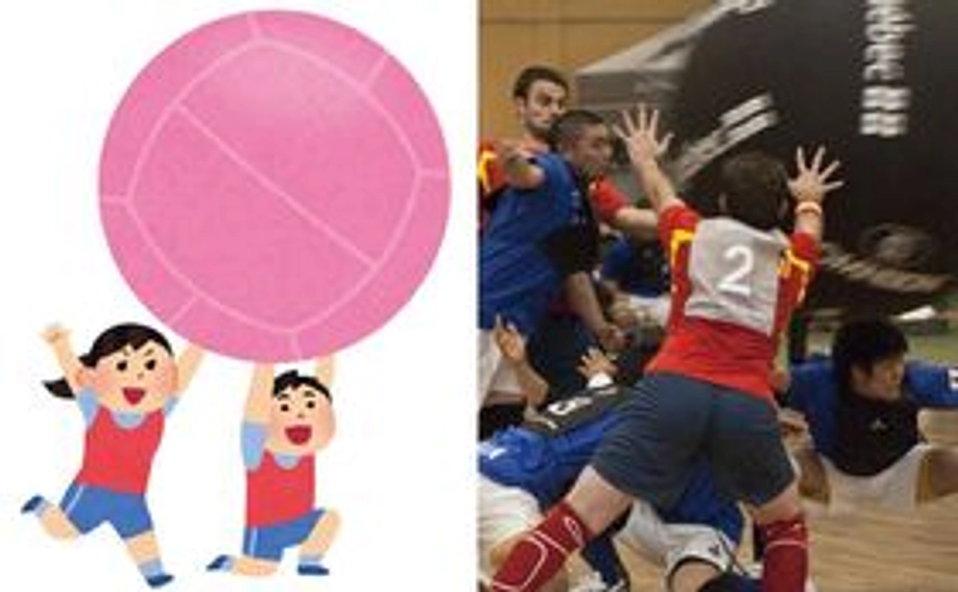 No.9　普及推進応援5000円+日本代表応援5000円 ダブル応援コース