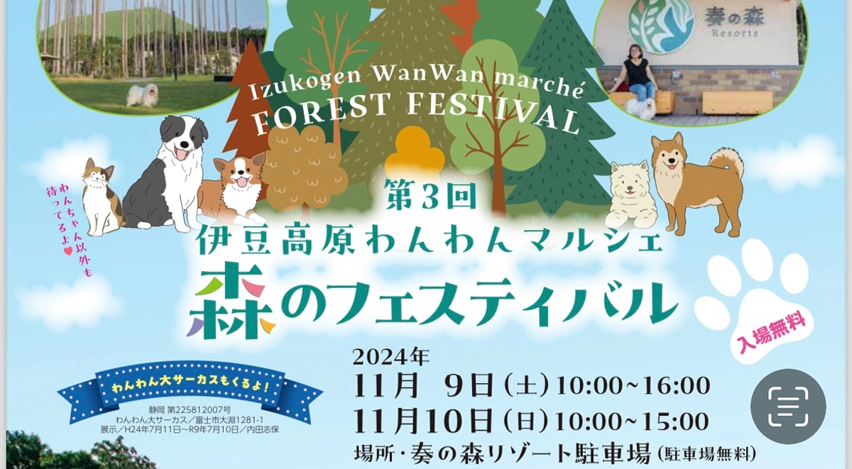 年内最後の外部イベントのお知らせ！