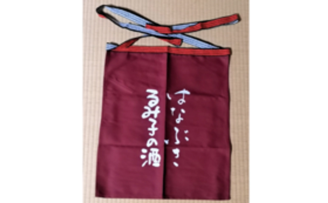 グッズ応援｜森喜酒造場オリジナル前掛け