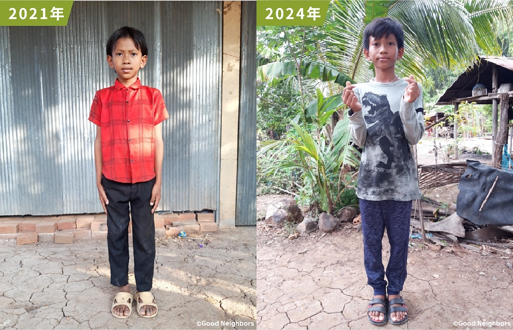 みんなの成長ノート（2025年4月）