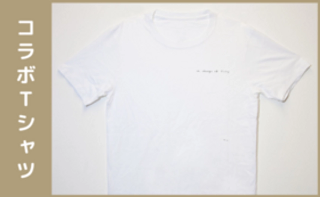 【12/17追加】アーティストコラボTシャツコース｜内藤礼