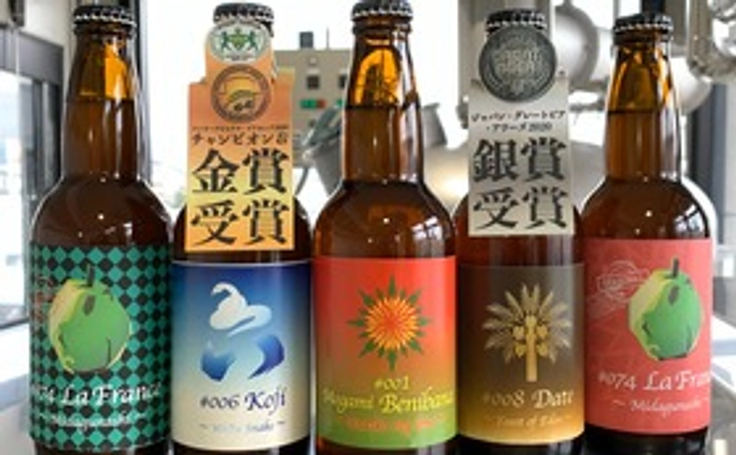 瓶ビール3種飲み比べ（各1本　計3本）