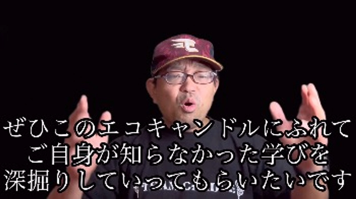 贈るエコキャンドルには横浜市の小学校の給食の廃油もつかわれます