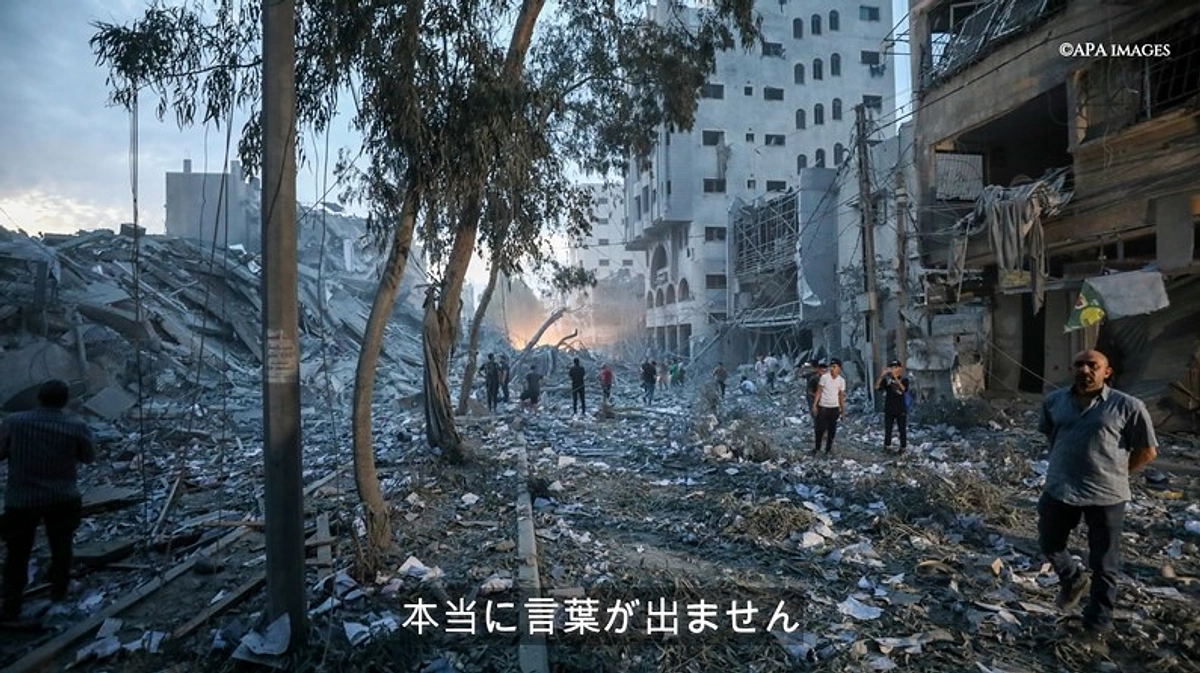 現地スタッフからの音声レポート