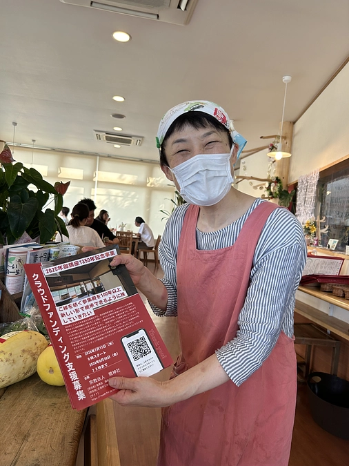 チラシを置いてくださいました