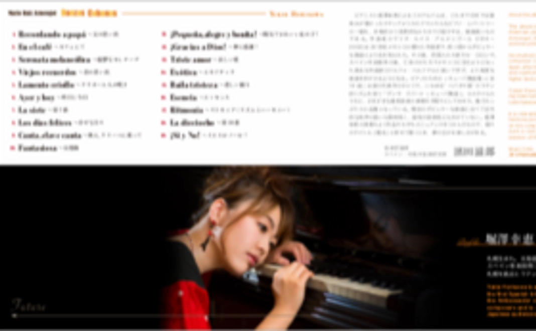 ご招待券1枚＋CDプレゼント