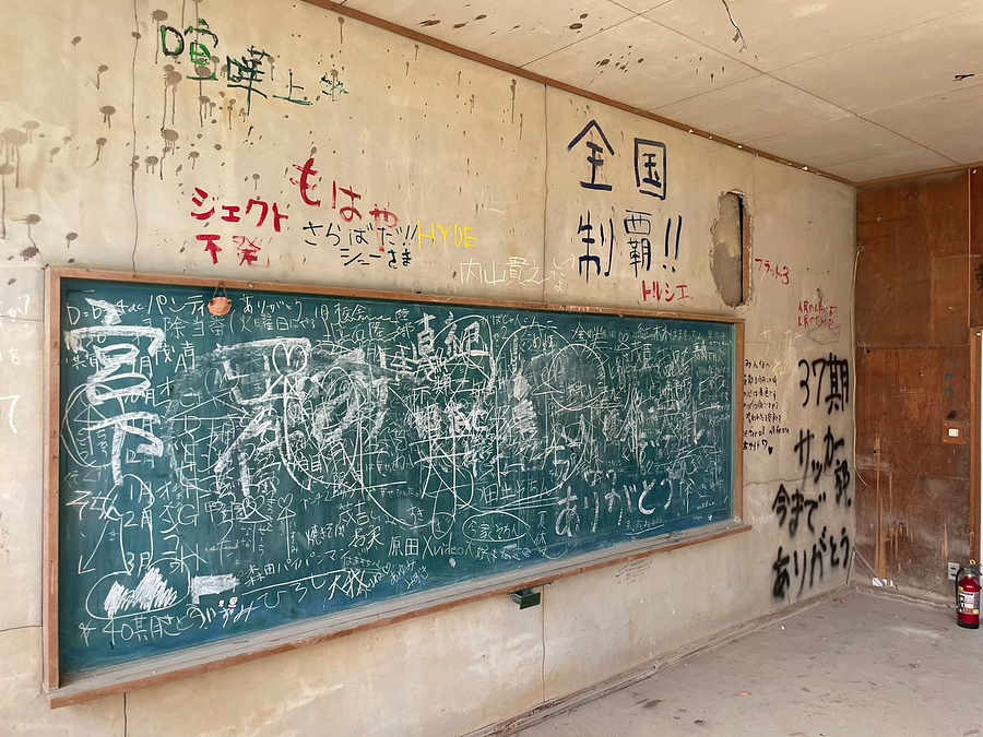 旧校舎の解体と時箱の移動