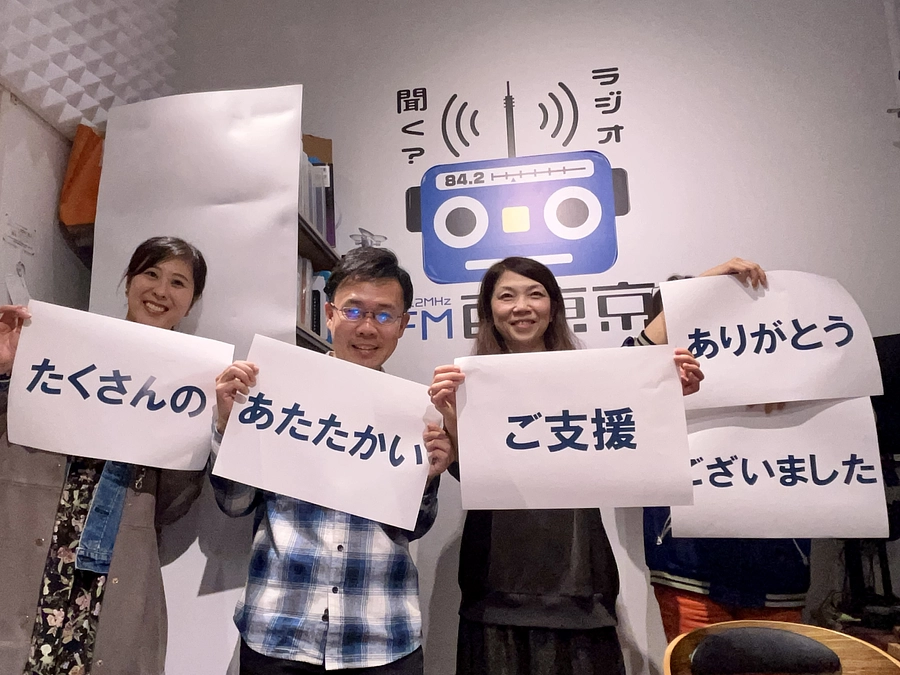 【クラファン終了】ご支援いただいた額 402.9万円