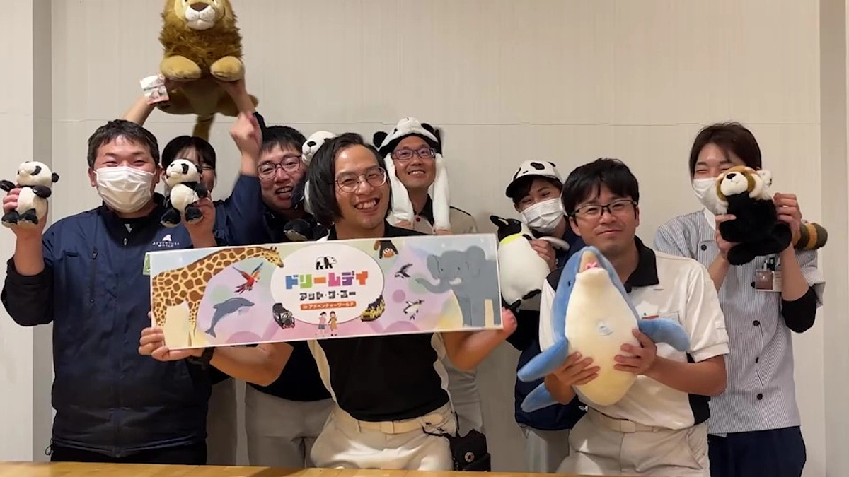 【最終日！】本日23時まで！ドリデイ実行委員会からのメッセージ