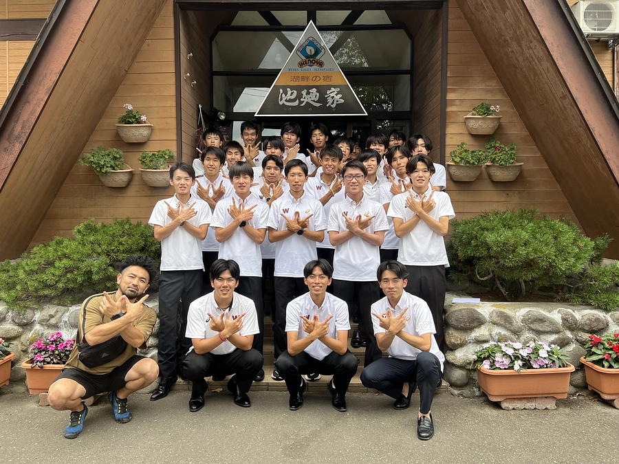 妙高合宿を終えて