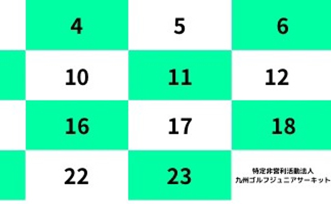会場内応援パネル氏名記載 (個人)