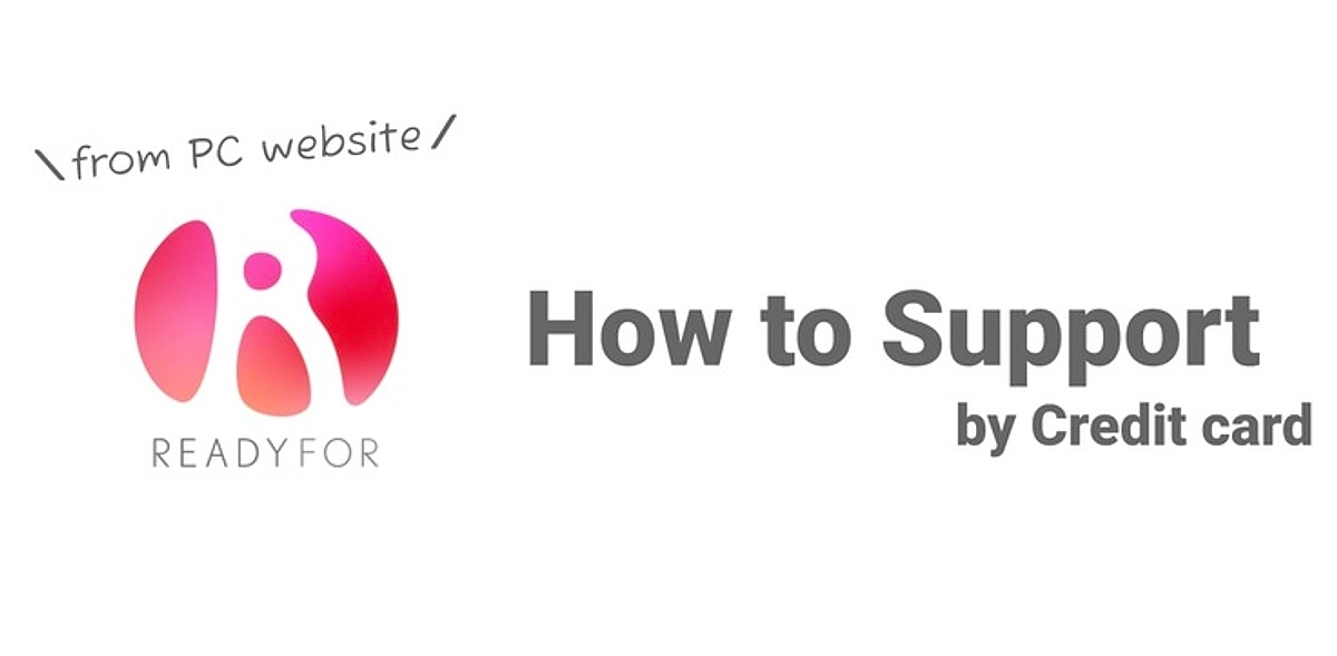 How to Support by Credit Card（English）
