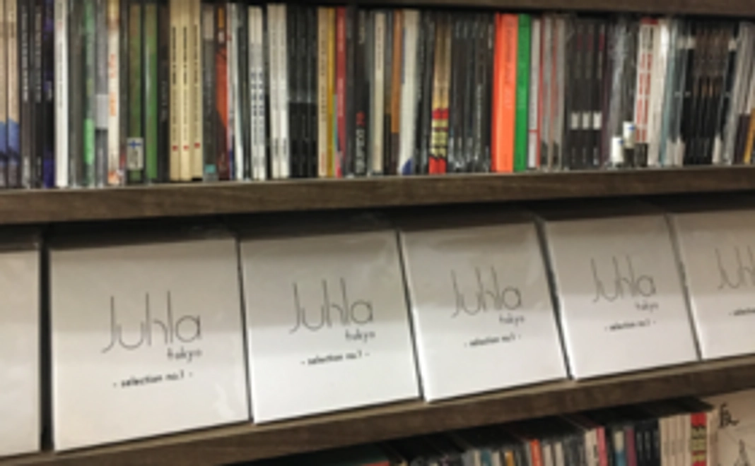 JuhlaセレクトCD（1枚）