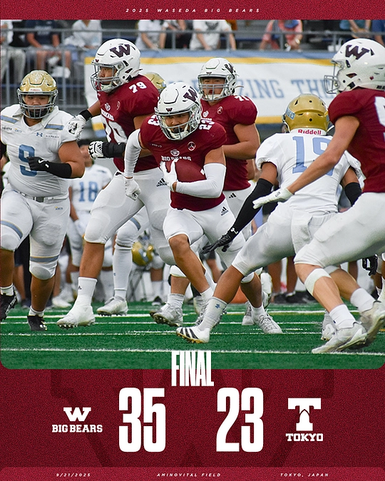 【東京大学戦 勝利】  