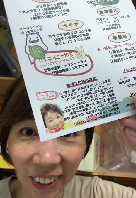 のぶこです。毎日が楽しいです！