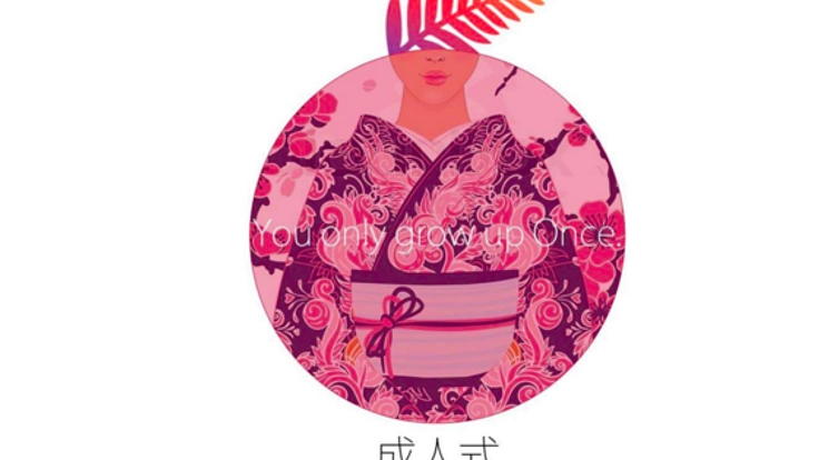 NZ史上初の成人式をアジア太平洋諸国の人たちと合同で行いたい!