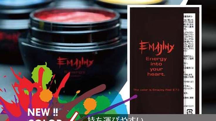 瞬時に世界に一つだけのヘアカラーに!!新カラーワックス開発中!