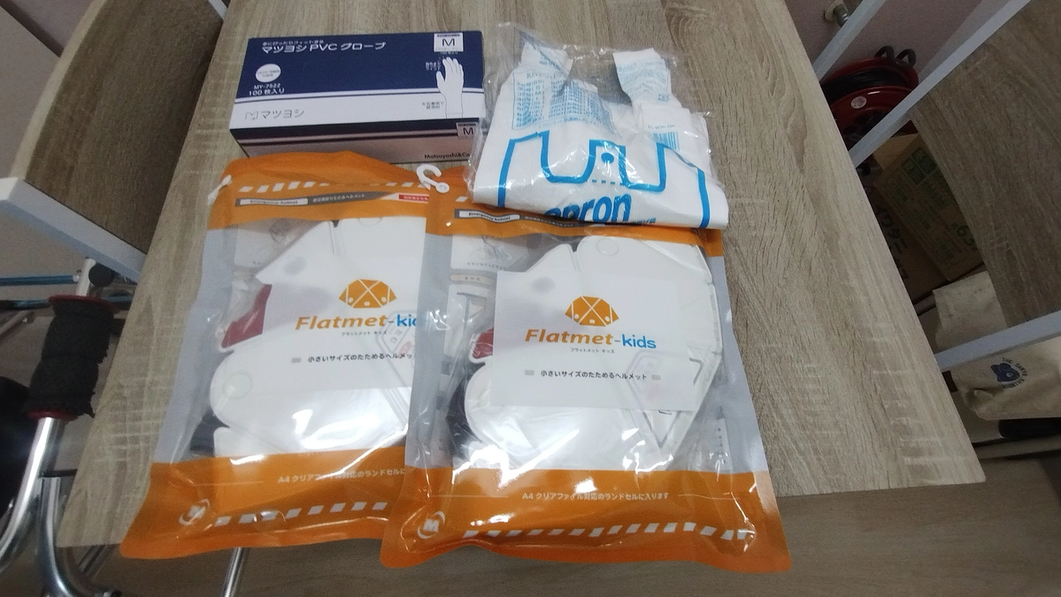 アマゾンほしいものリストよりたくさんご寄贈頂きました