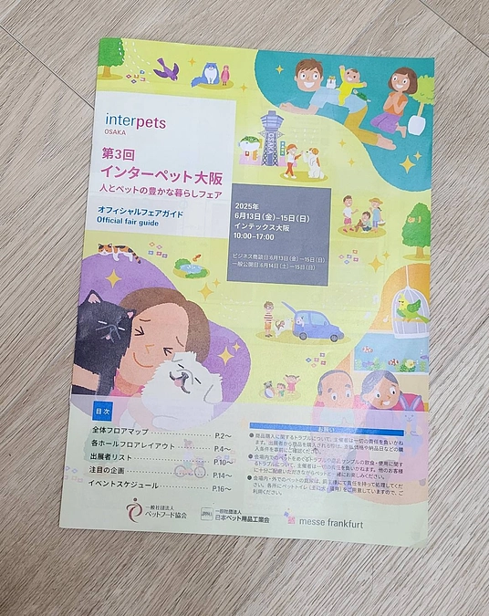 にゃんゲル係数あがりまくりです…