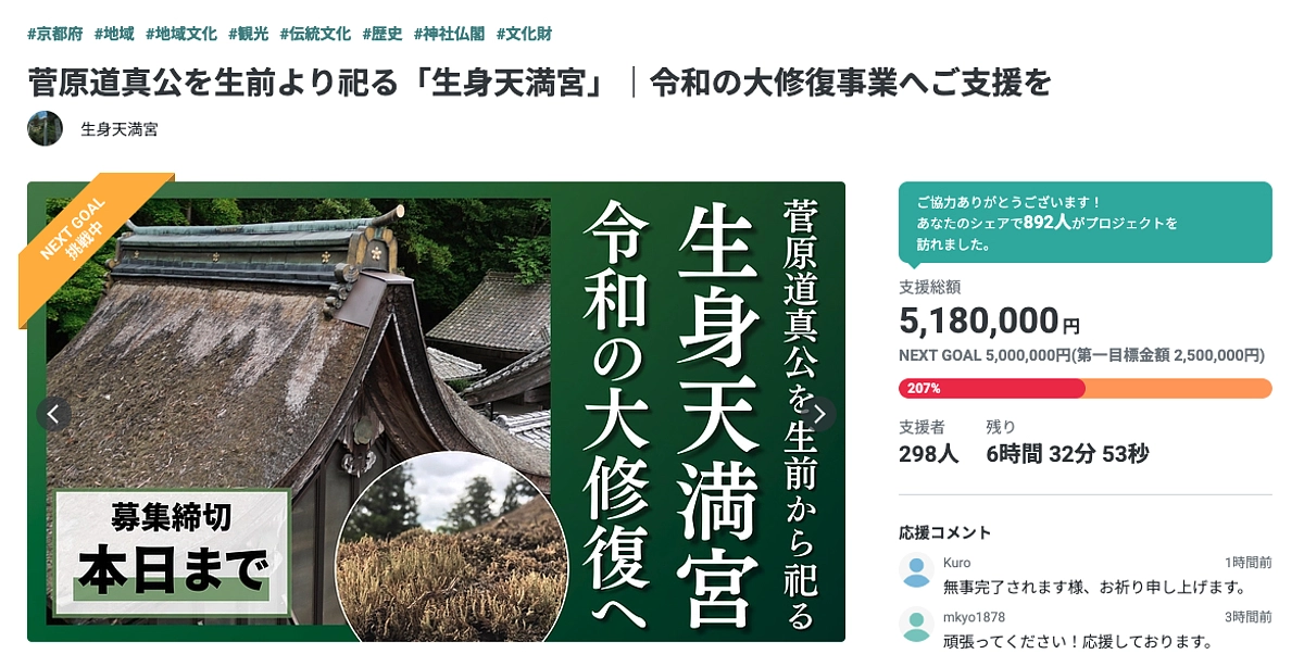 ネクストゴールを達成しました！