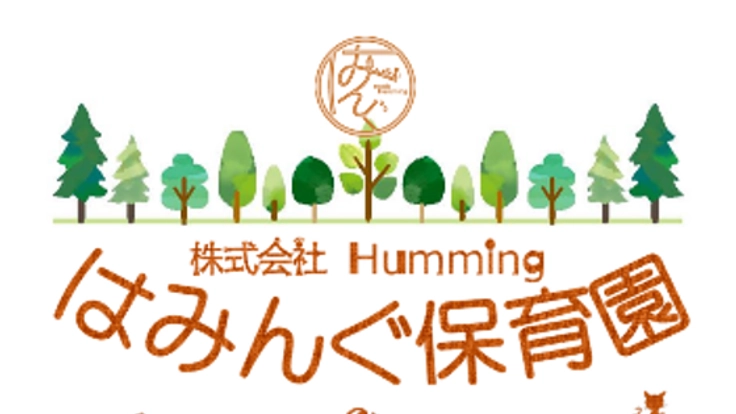 関わる人全てが「穏やかな心」で過ごせる保育園を設立します!