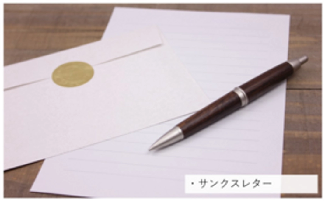 あそびラボを気軽に応援！コース