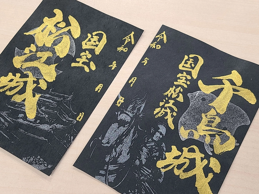 御礼及び返礼品について