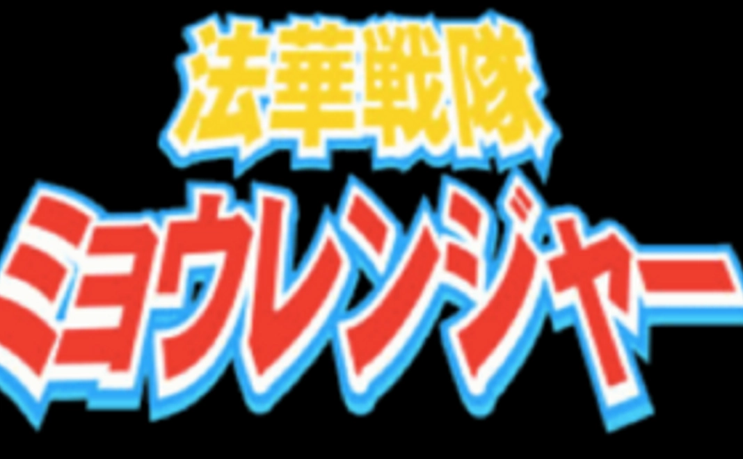 【3000円応援プラン】