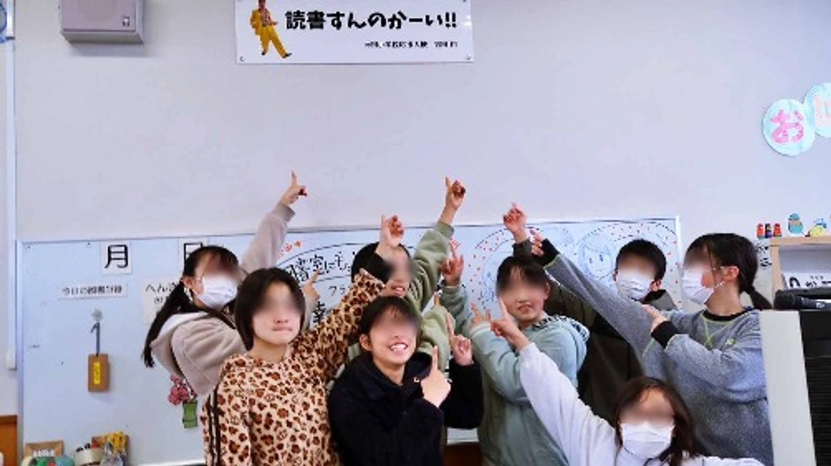 『読書すんのかーい！！』