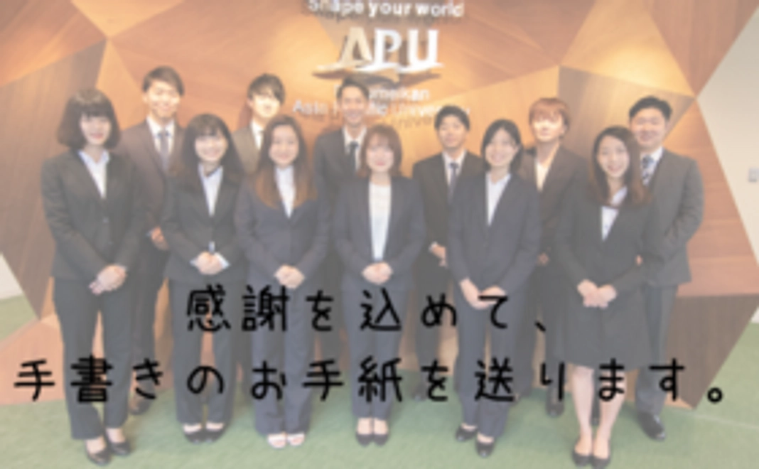 【気持ちを込めた感謝状】