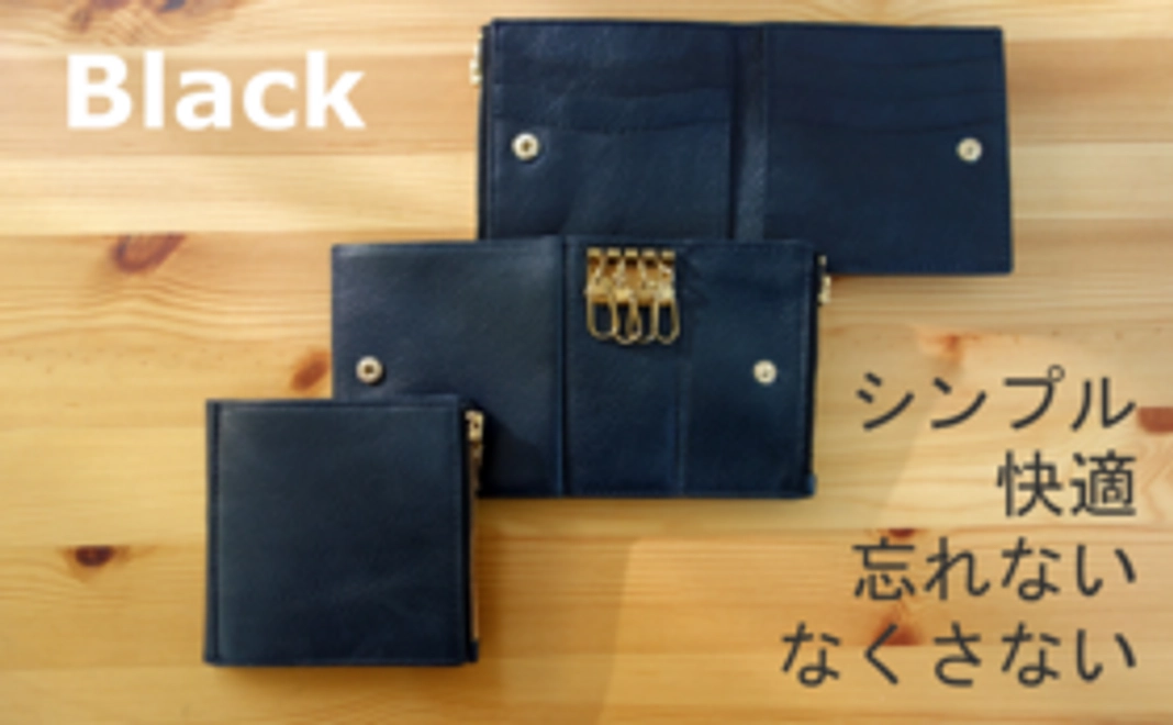 【早得】限定5個　色：ブラック