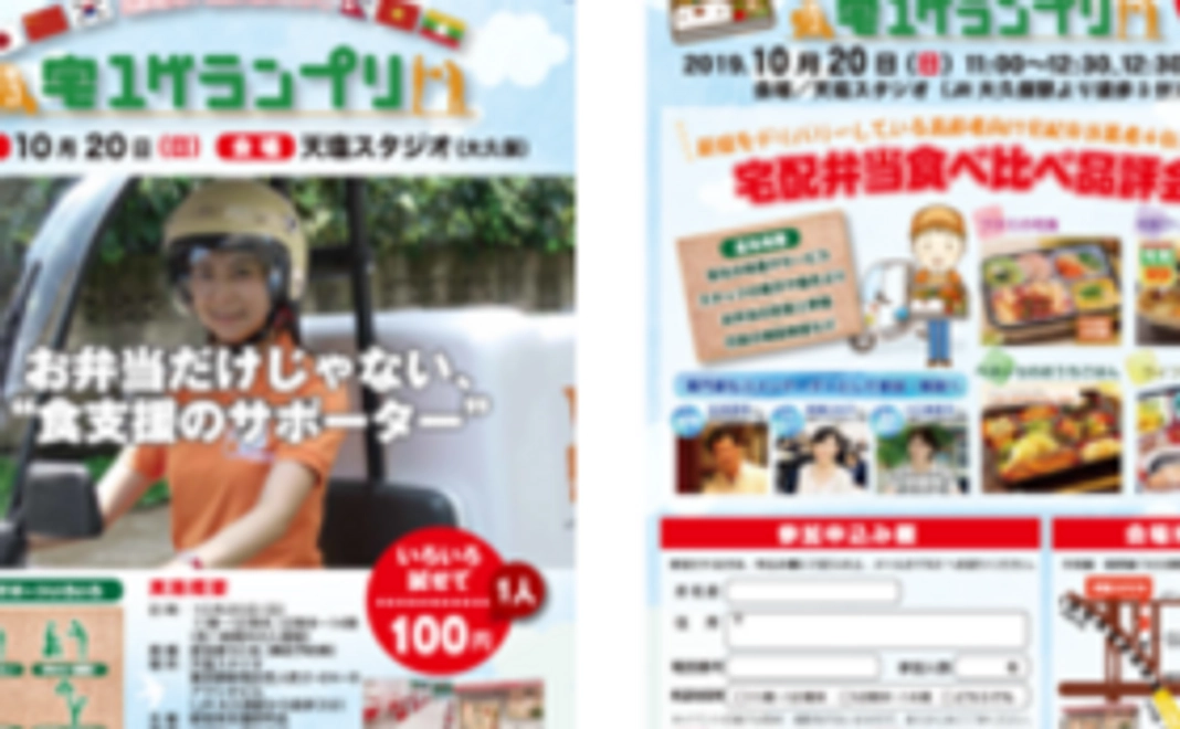 良いね♪1000円プラン