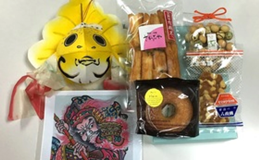 ねぶたお楽しみセットA