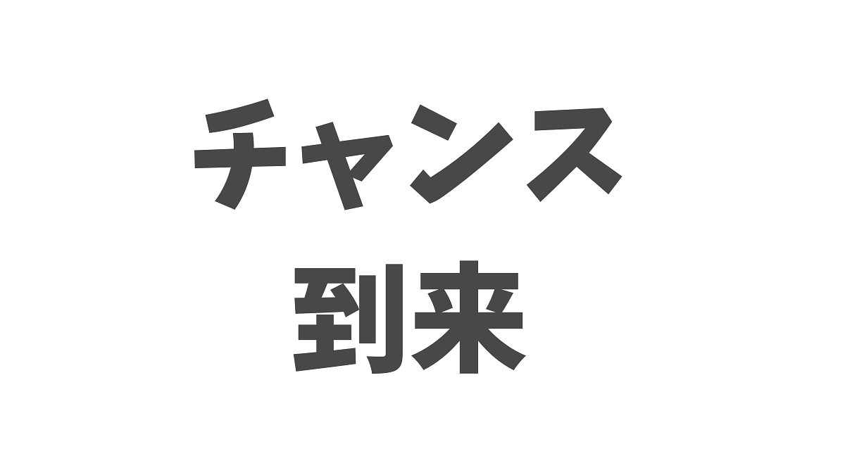 撮影決まりました！