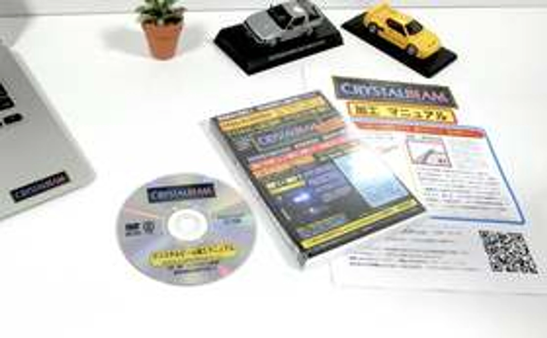 クリスタルビーム加工マニュアル+DVDセット
