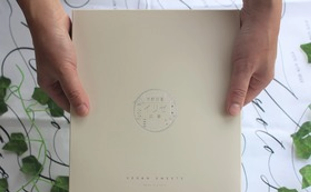 サンクスメール