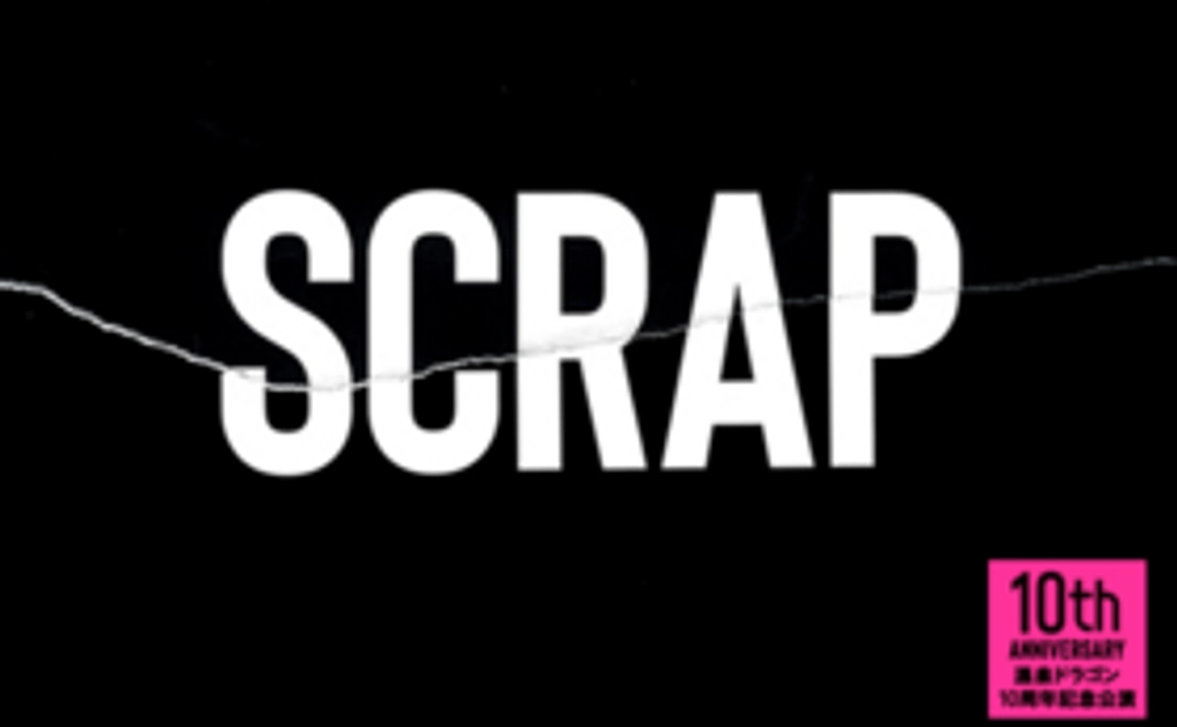 【応援プラン②】