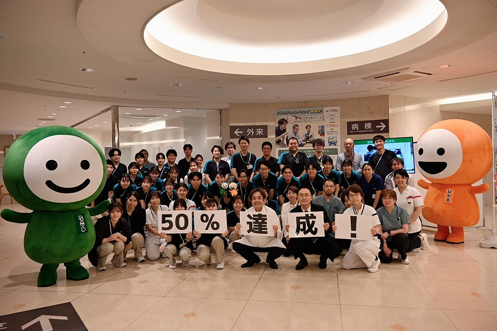 🎉 目標金額の50％に到達しました!!✨