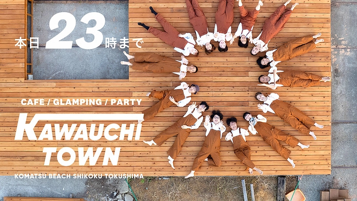 目指すは活気ある海街づくり!海をこよなく愛する地元写真館の挑戦