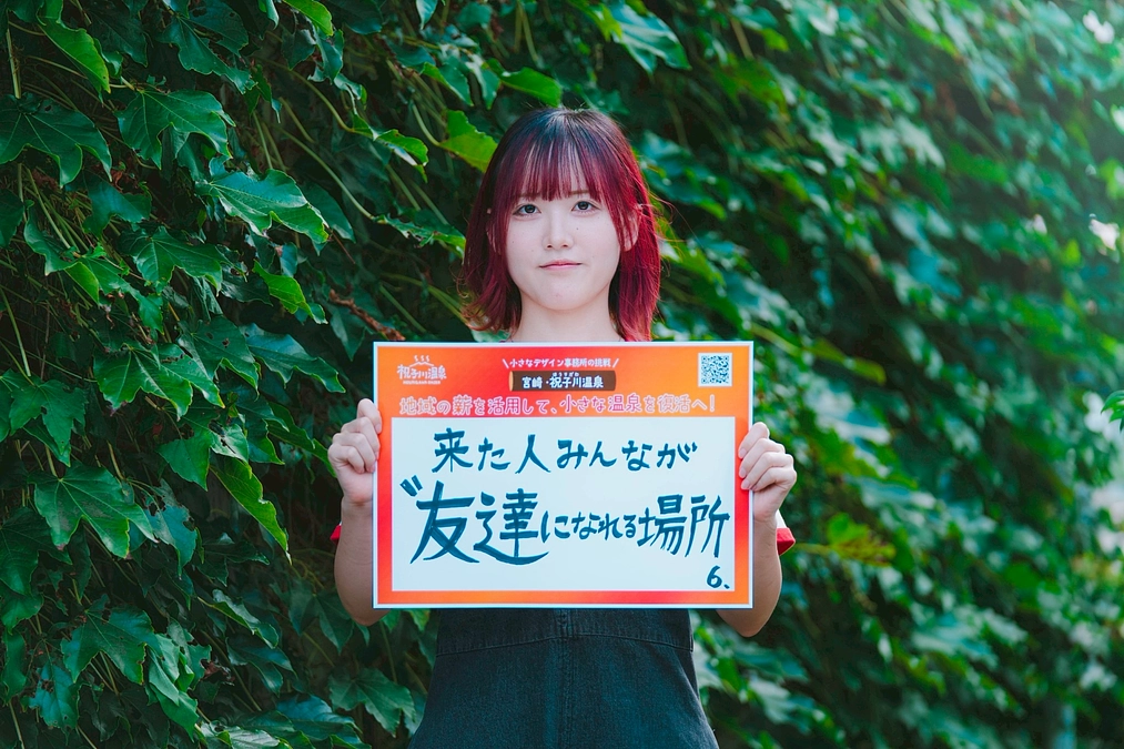 【スタッフの声を紹介します📣#5】