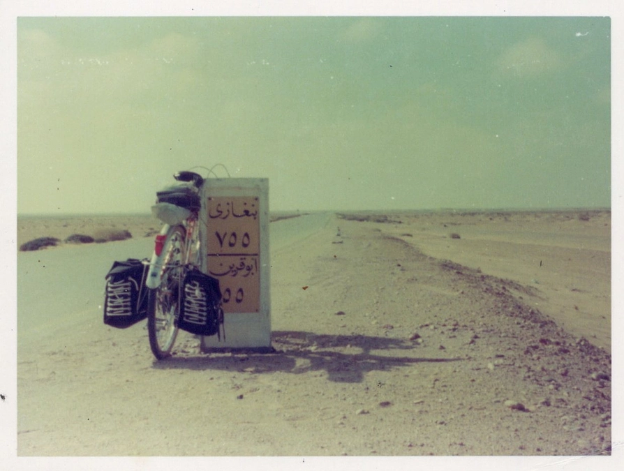 自転車乗りのスペイン・アフリカ紀行(6) アフリカ：幻のスーダン