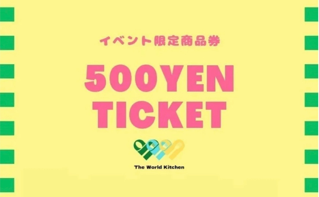 The World Kitchen 500円商品券