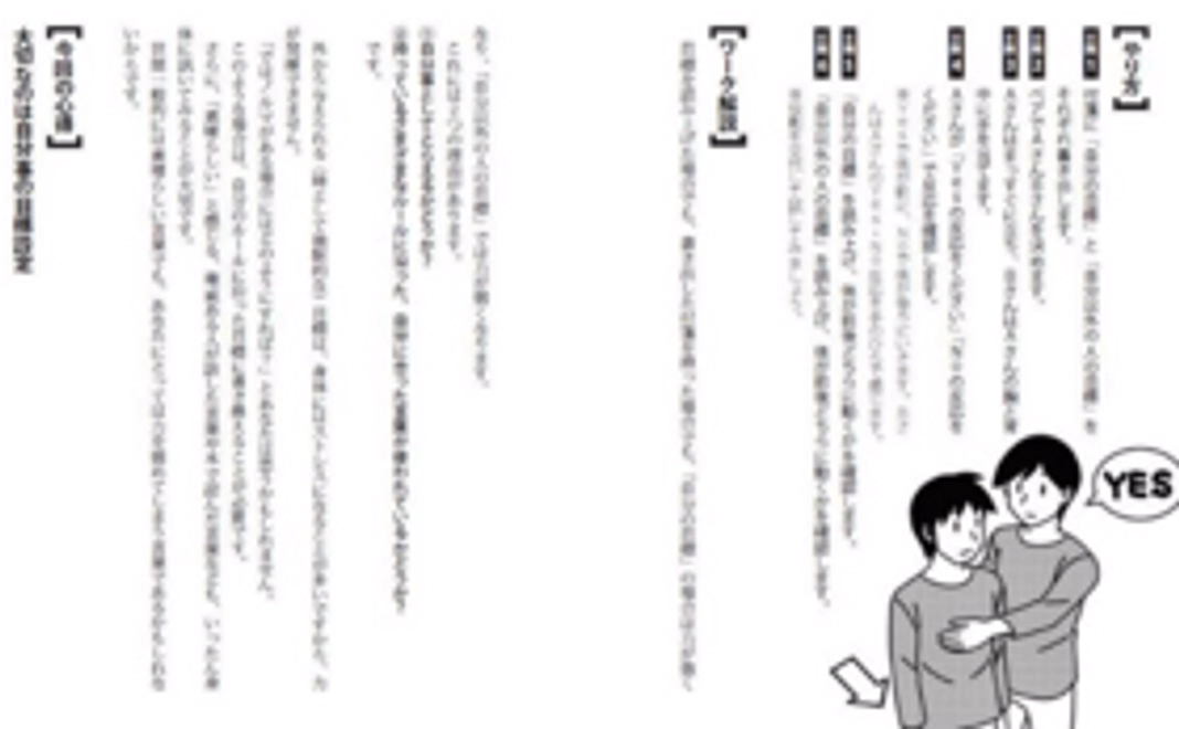 オンライン講座に割引価格でご参加いただけます！