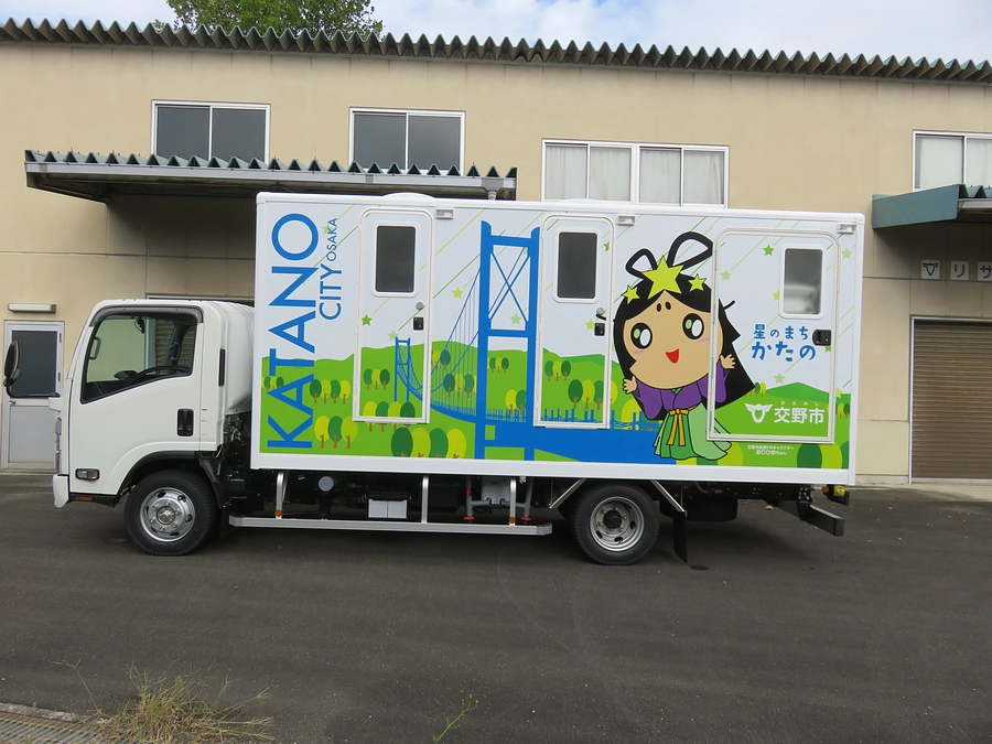 ★トイレトラック納車＆お披露目式ご案内★