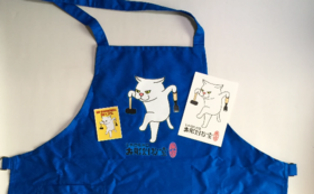 【非売品オリジナルグッズ!】ステッカー、ポストカード、エプロン