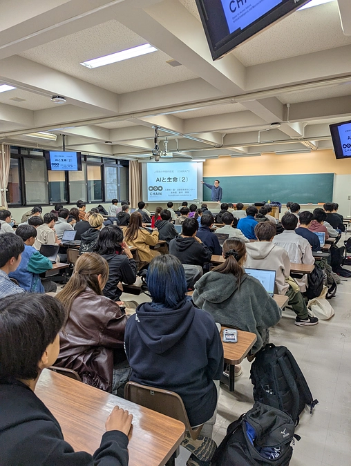 CHAIN教育レポート：「人間知序論Ⅱ」と「〈人間知〉の学際的探究─CHAIN入門2025─」