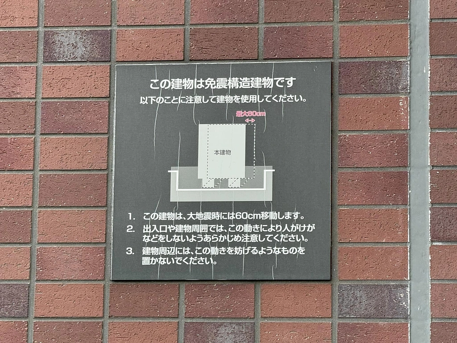 1月30日（火）の状況報告1