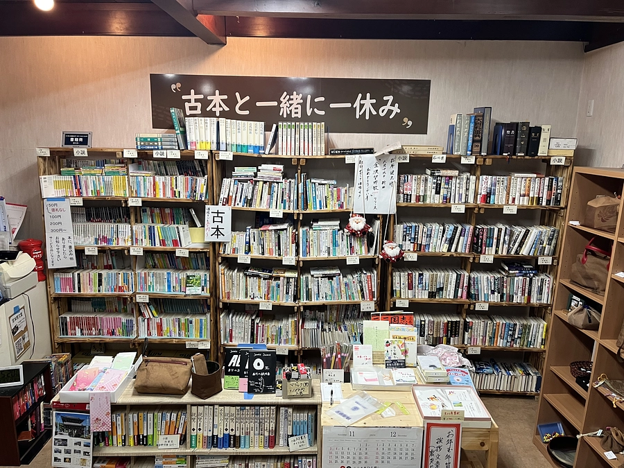 ご支援ありがとうございました！