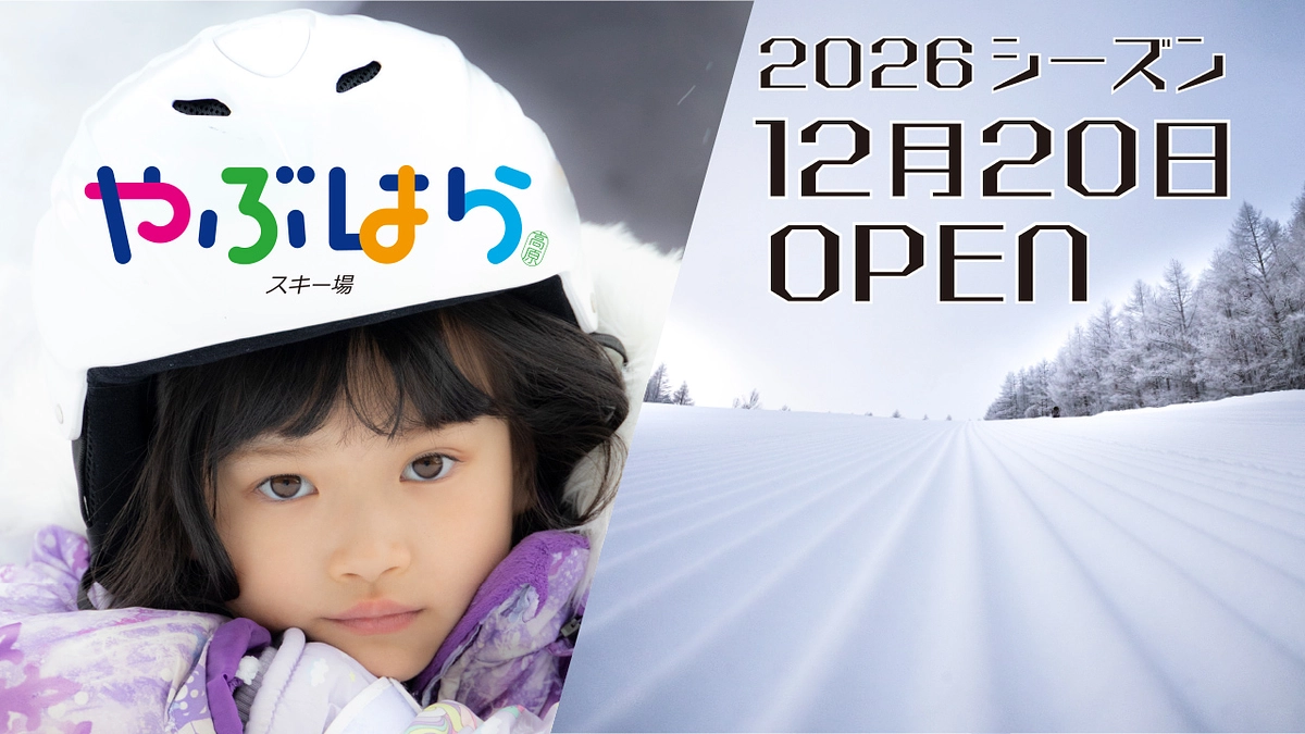 目標金額の７０％を達成しました、ご支援に感謝申し上げます